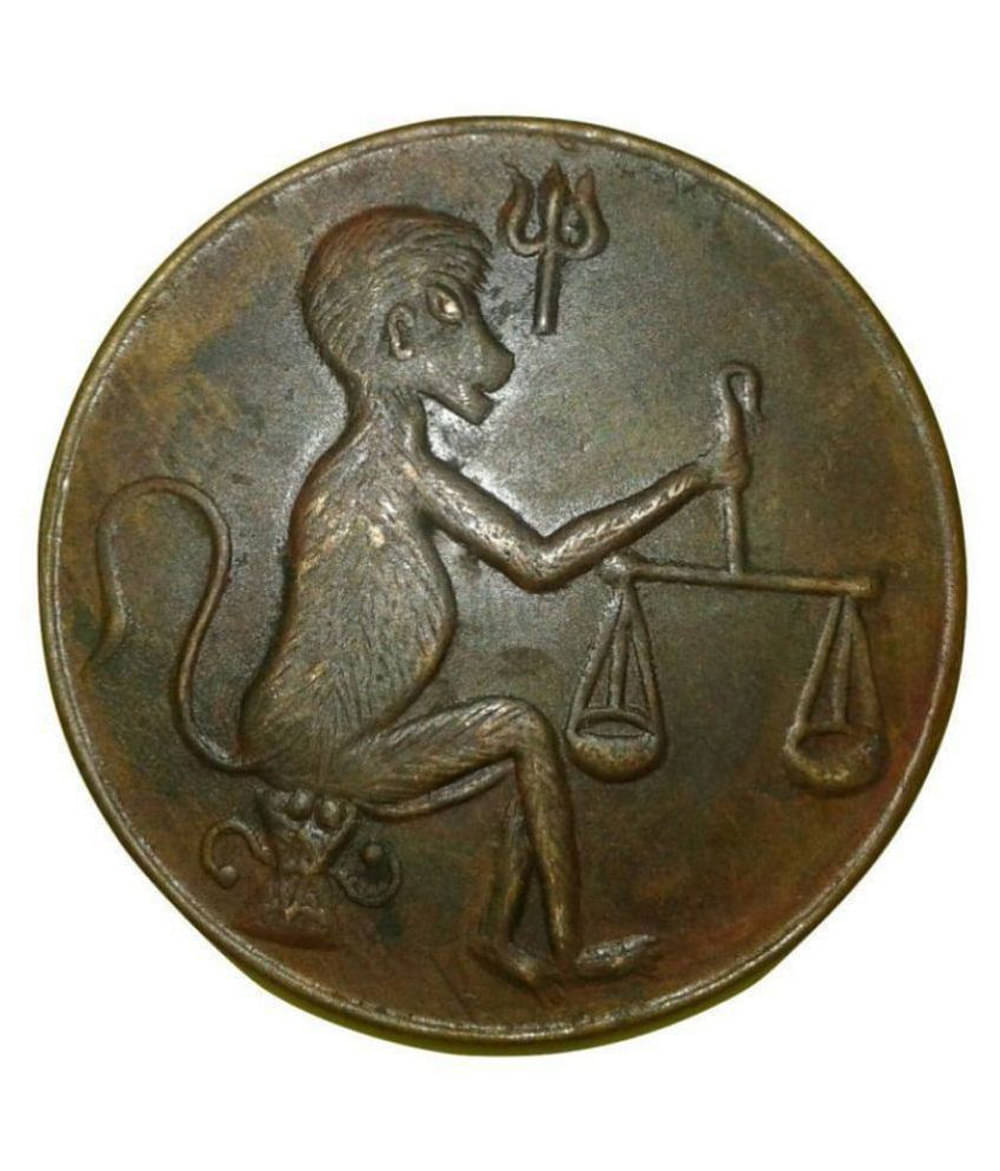     			Sanjay Online Store - WATCH STOPPER MAGNETIC EFFECT OM MONKEY 1 Numismatic Coins