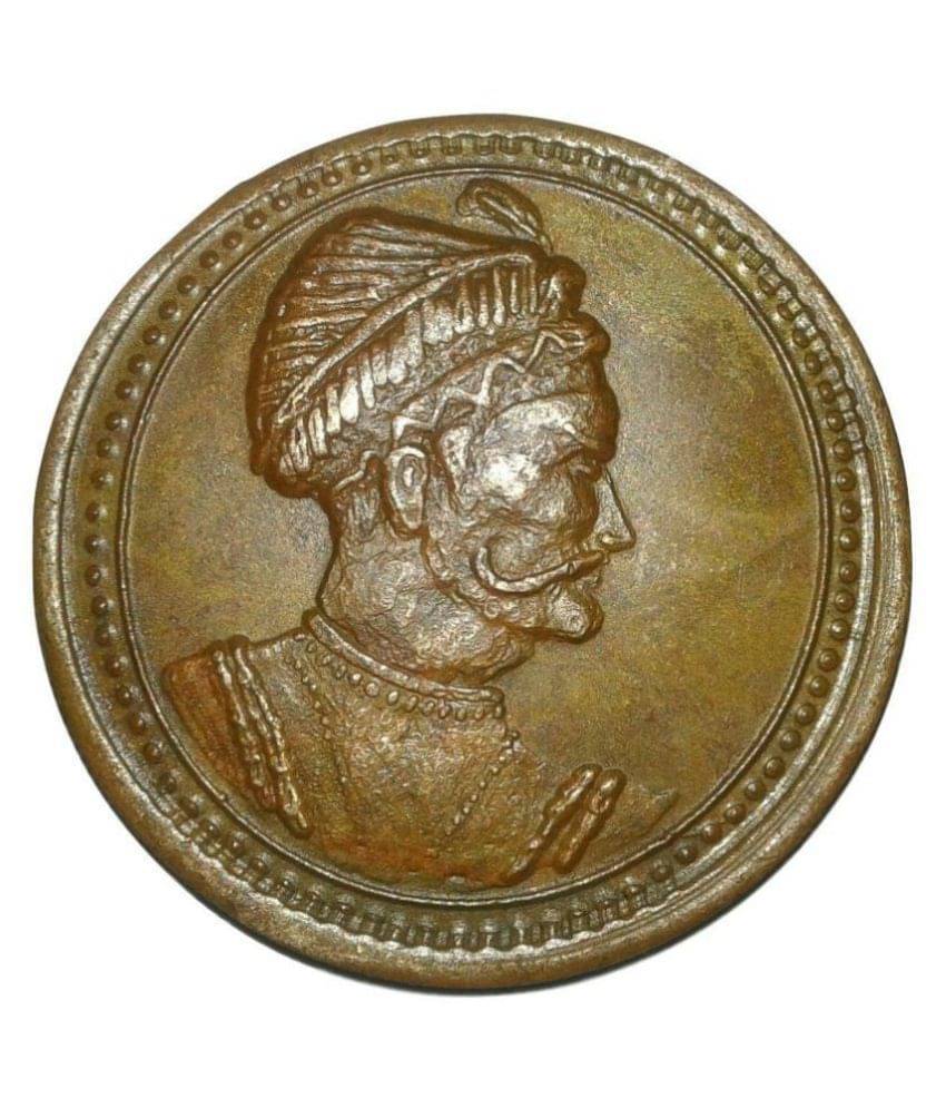 Sanjay Online Store - Ajmer Prithviraj Chauhan Big 52gm 1 Numismatic Coins Sanjay Online Store - Ajmer Prithviraj Chauhan Big 52gm 1 Numismatic Coins