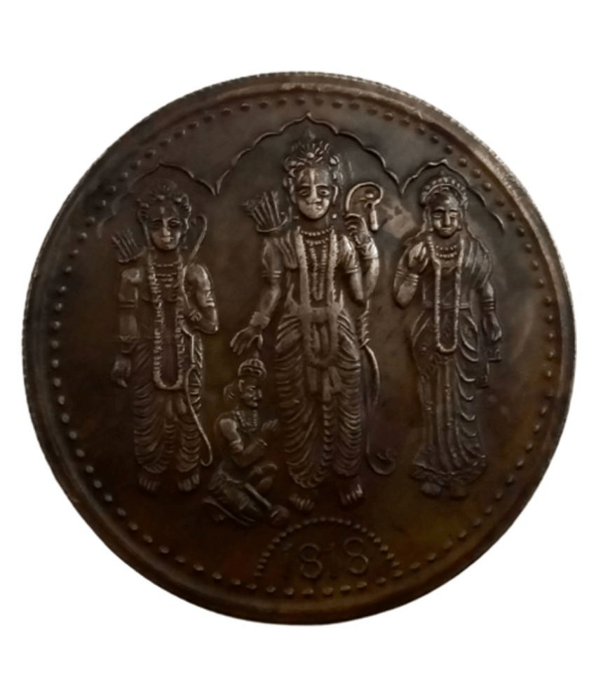 Sanjay Online Store - Ancient Hanuman ji back Ram Laxman Sita 1 Numismatic Coins Sanjay Online Store - Ancient Hanuman ji back Ram Laxman Sita 1 Numismatic Coins