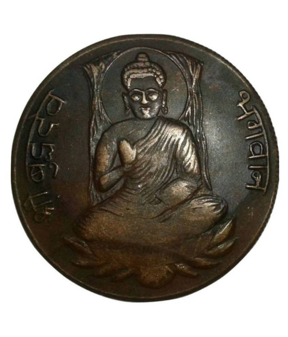 Sanjay Online Store - BUDDHA BHAGWAN VERY RARE ONE ANNA 1 Numismatic Coins     			Sanjay Online Store - BUDDHA BHAGWAN VERY RARE ONE ANNA 1 Numismatic Coins