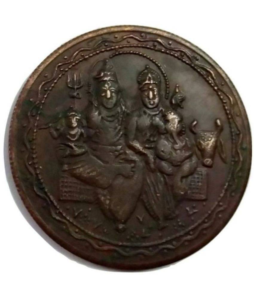 Sanjay Online Store - Shiv Parvati Ganesh One Anna 1 Numismatic Coins Sanjay Online Store - Shiv Parvati Ganesh One Anna 1 Numismatic Coins