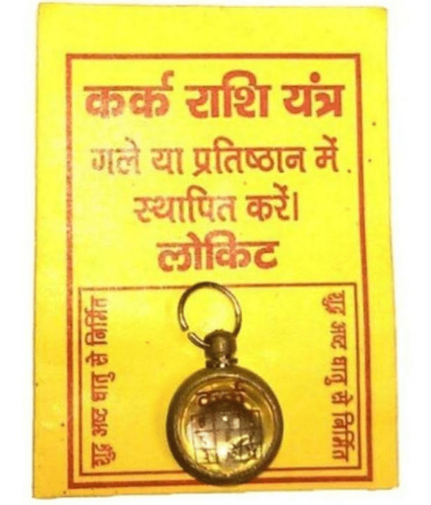     			DvR ClicK - Yantra 3 cm ( Pack of 1 )