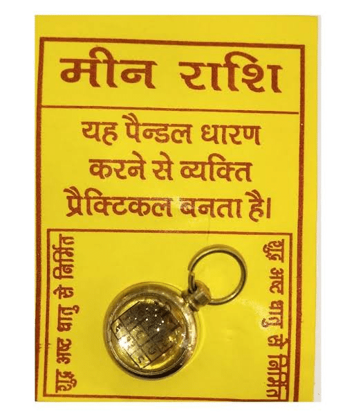     			DvR ClicK - Yantra 3 cm ( Pack of 1 )
