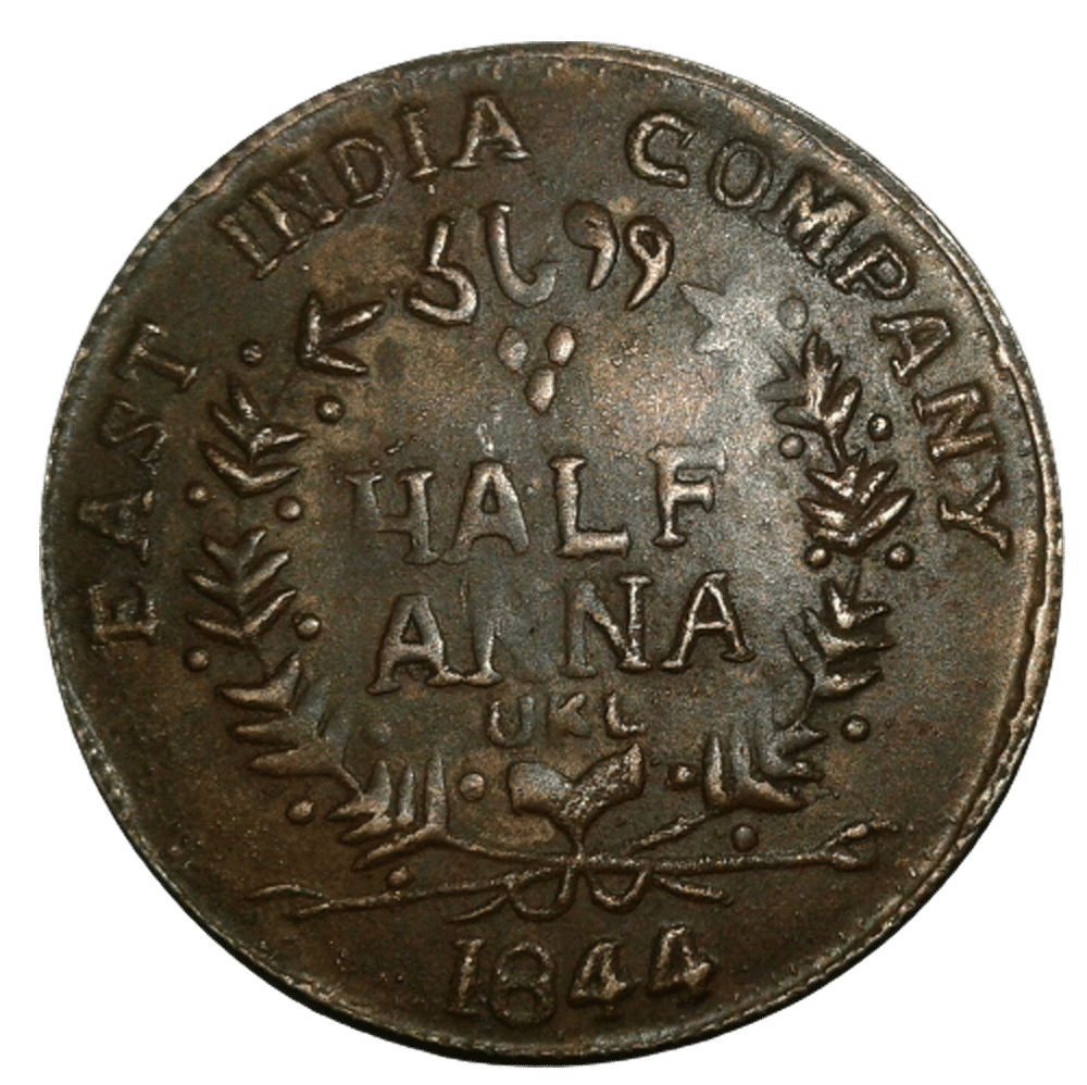 Sanjay Online Store - Half Anna 1844 Shiv Parvati 1 Numismatic Coins     			Sanjay Online Store - Half Anna 1844 Shiv Parvati 1 Numismatic Coins