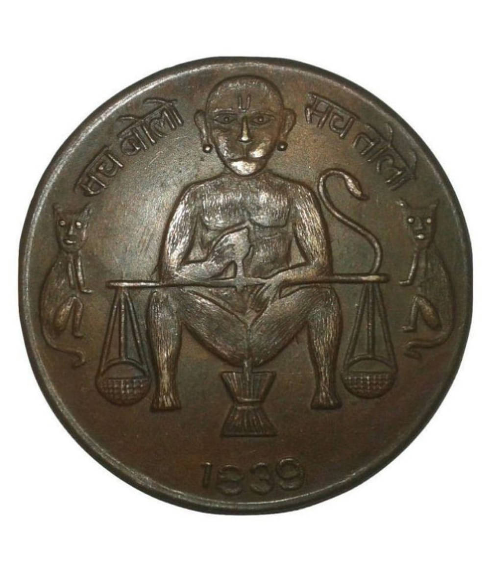 Sanjay Online Store - SACH BOLO SACH TOLO MONKEY "OM" 1839 BIG 1 Numismatic Coins Sanjay Online Store - SACH BOLO SACH TOLO MONKEY "OM" 1839 BIG 1 Numismatic Coins