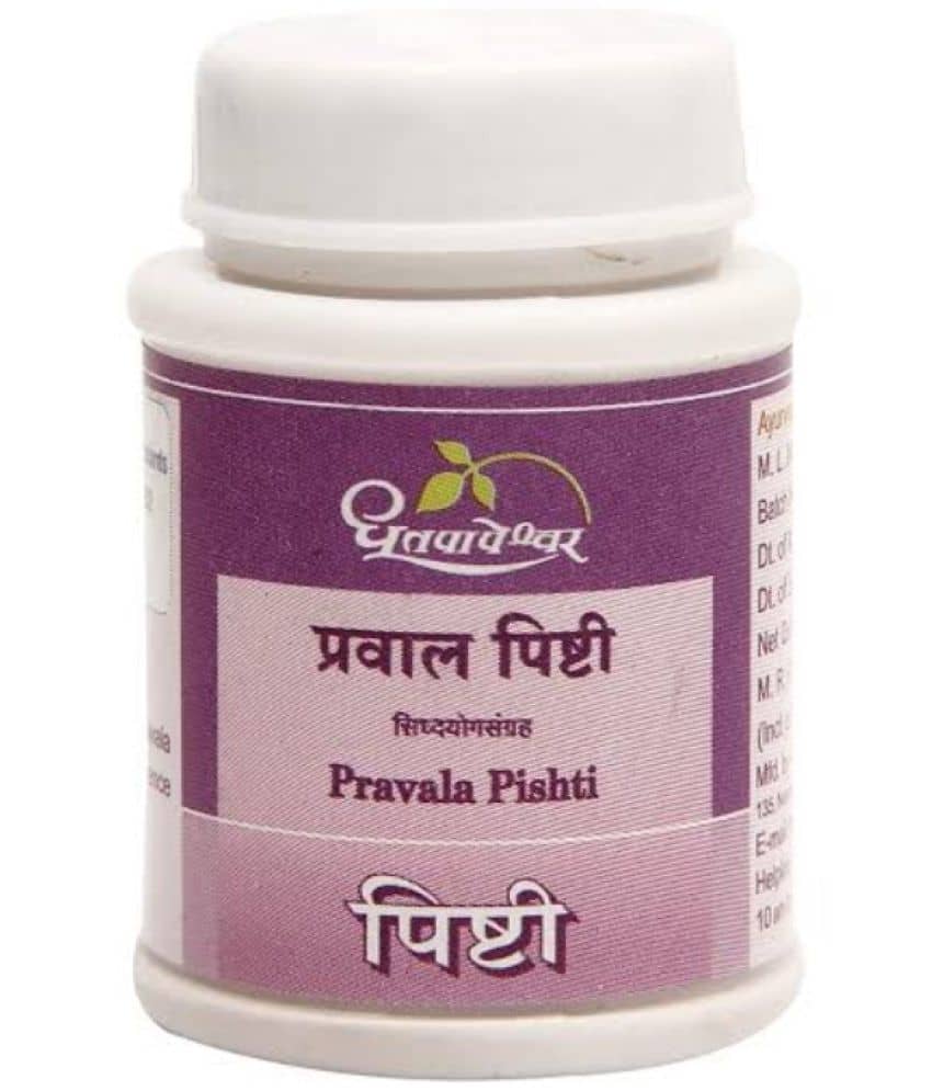 dhootpapaeshwar PRAVALA PISHTI ( PACK OF 3) 5 GRAM