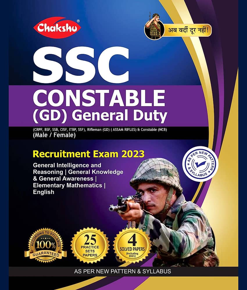 Chakshu SSC Constable (GD) General Duty Recruitment Exam 2023 Complete Practise Sets Book With Solved Papers - Stationery | Buy online on ZillyBuy