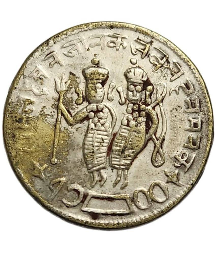 Gscollectionshop - Ram Darbar Token Copper 1 Numismatic Coins Gscollectionshop - Ram Darbar Token Copper 1 Numismatic Coins