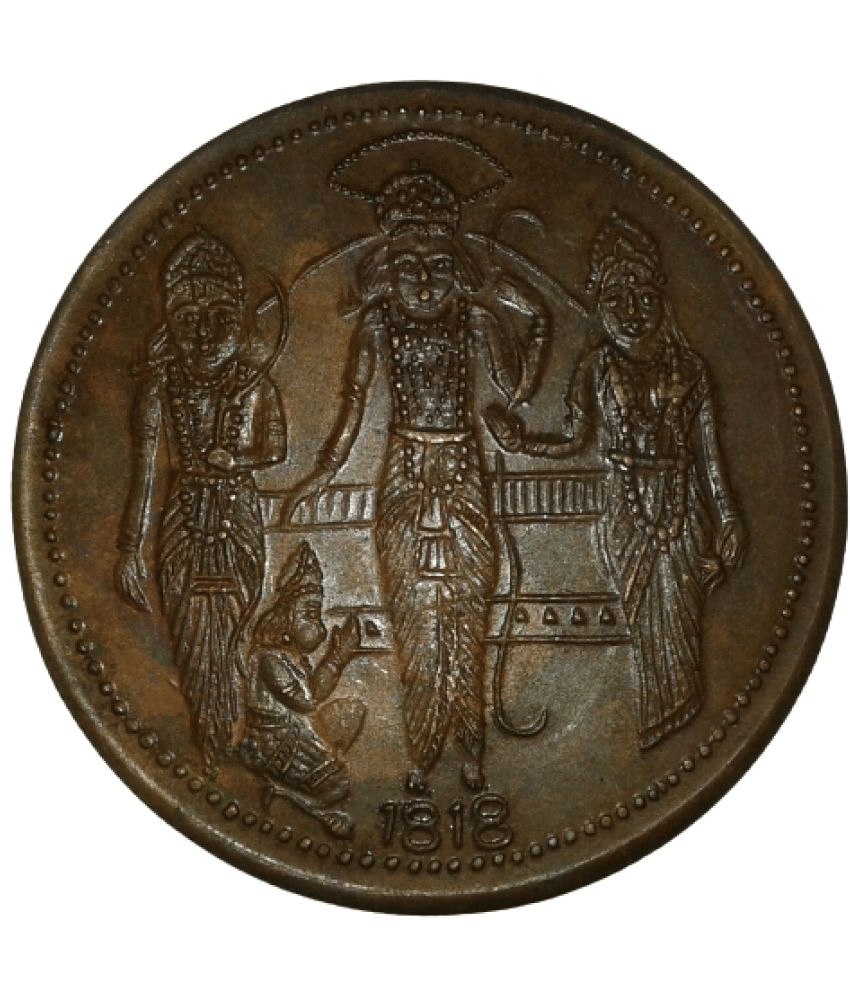 Sanjay Online Store - RAM LAXMAN SITA BIG 45GM TWO ANNA 1 Numismatic Coins Sanjay Online Store - RAM LAXMAN SITA BIG 45GM TWO ANNA 1 Numismatic Coins
