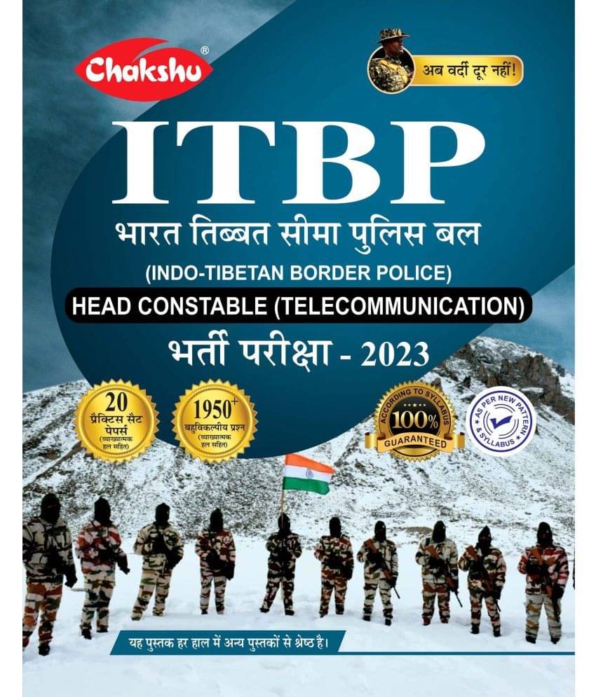Chakshu ITBP Head Constable (Telecommunication) And Constable (Telecommunication) Bharti Pariksha Practise Sets Book For 2023 Exam Chakshu ITBP Head Constable (Telecommunication) And Constable (Telecommunication) Bharti Pariksha Practise Sets Book For 2023 Exam