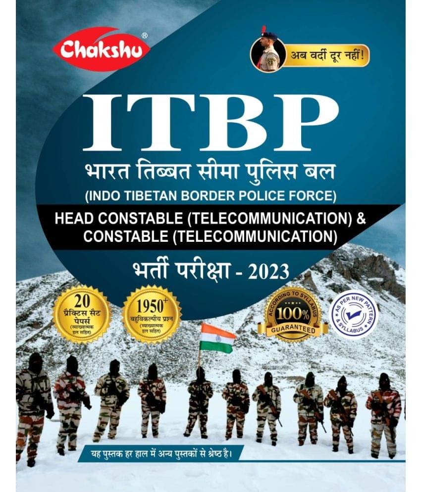 Chakshu ITBP Head Constable (Telecommunication) And Constable (Telecommunication) Bharti Pariksha Practise Sets Book For 2023 Exam Chakshu ITBP Head Constable (Telecommunication) And Constable (Telecommunication) Bharti Pariksha Practise Sets Book For 2023 Exam