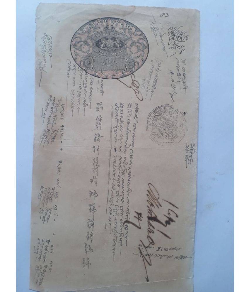     			MANMAI - EIC PAPER 1 Stamps