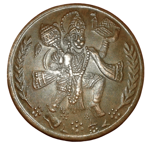 Sanjay Online Store - Lord Hanuman Ji E.I.Co. Half 1/2 Anna 1 Numismatic Coins Sanjay Online Store - Lord Hanuman Ji E.I.Co. Half 1/2 Anna 1 Numismatic Coins