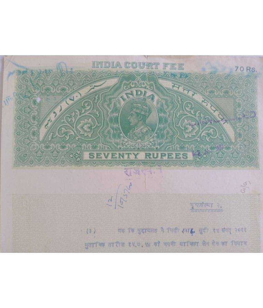     			MANMAI - BOND PAPER 1 Stamps