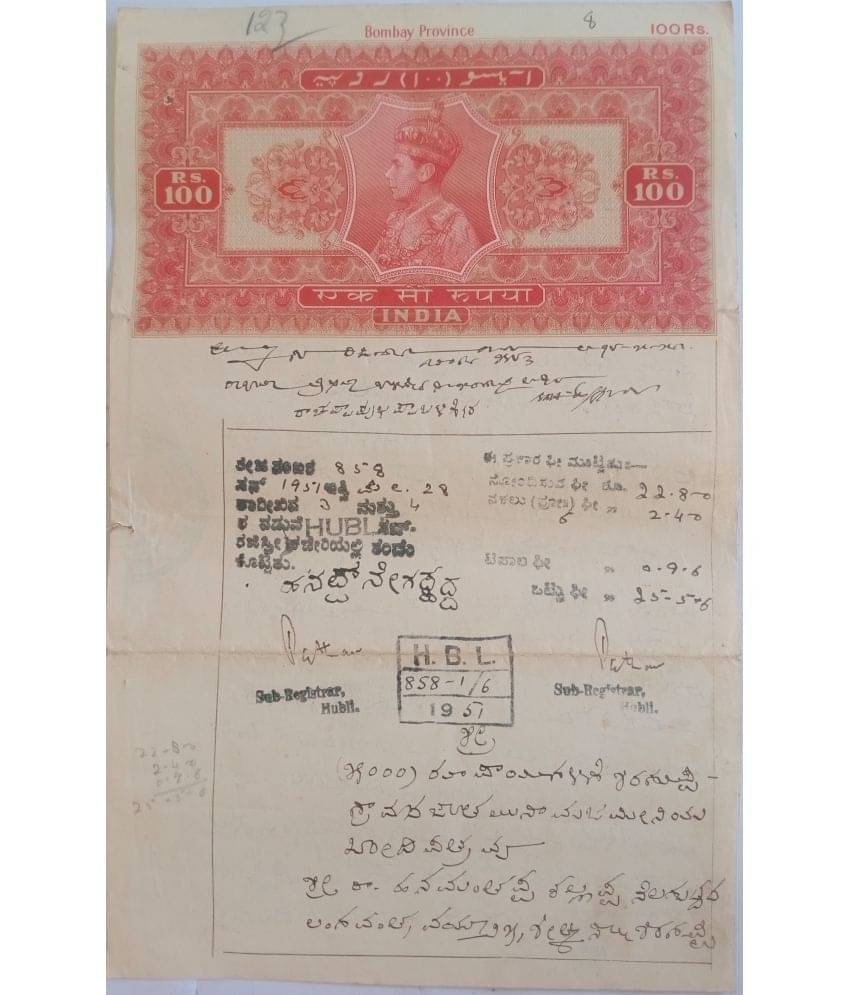     			MANMAI - BOND PAPER 1 Stamps