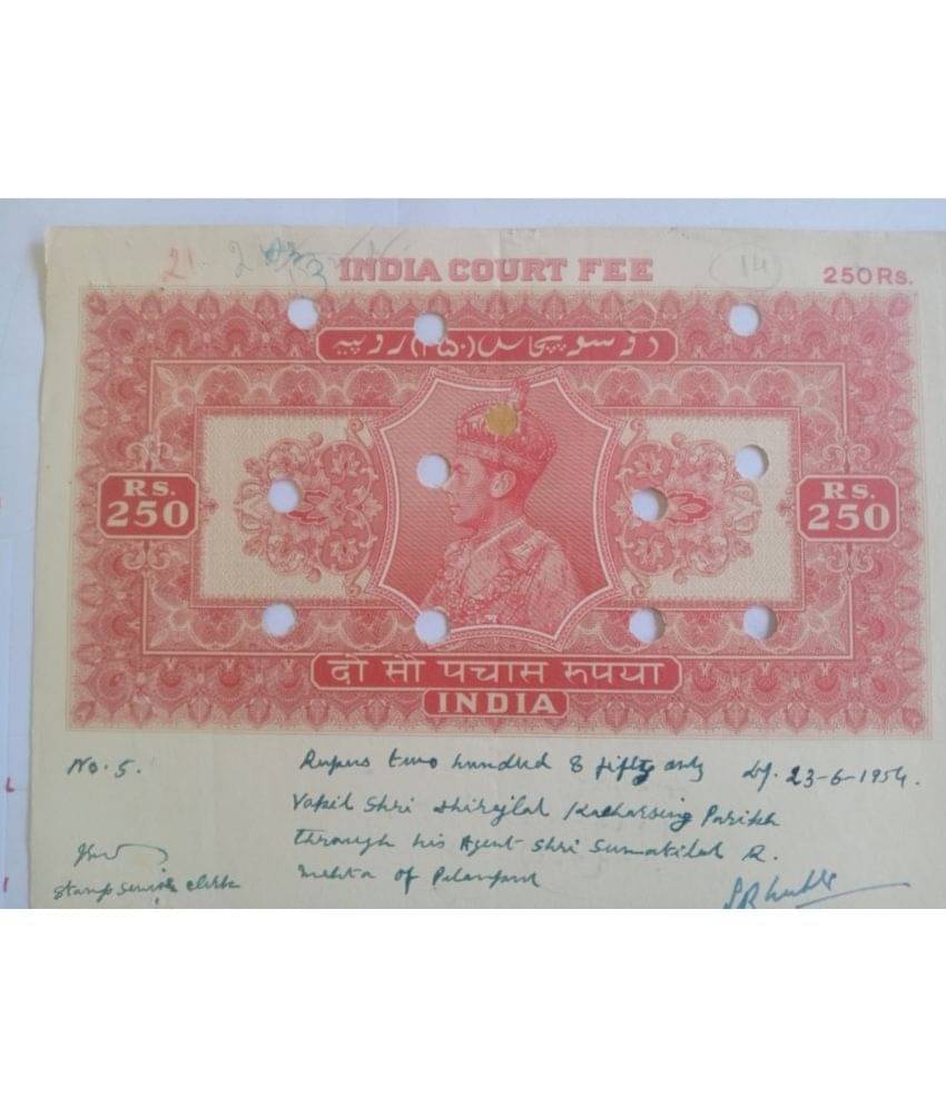     			MANMAI - BOND PAPER 1 Stamps