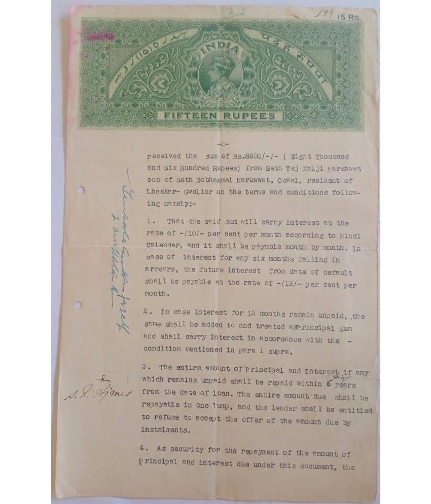     			MANMAI - BRITISH INDIA BOND PAPER 15 Rupees KG VI 1 Stamps