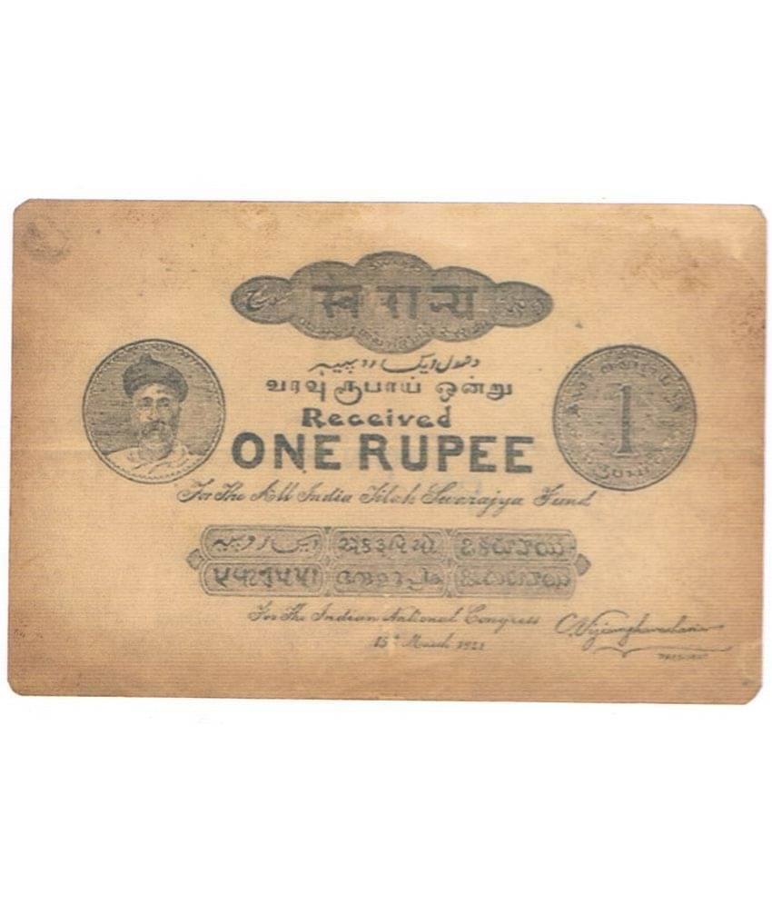 currency bazaar - One rupee Fancy Uniface Tilak Ji note 1 Paper currency & Bank notes currency bazaar - One rupee Fancy Uniface Tilak Ji note 1 Paper currency & Bank notes