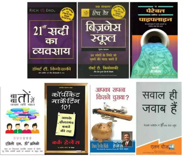     			the-parable-of-pipeline-hindi-set-of-7-book