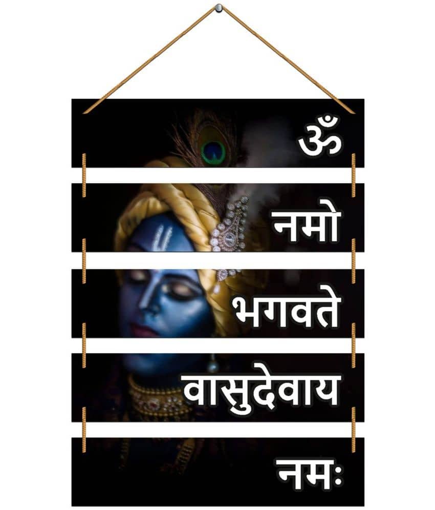 Indianara - Religious Painting Without Frame