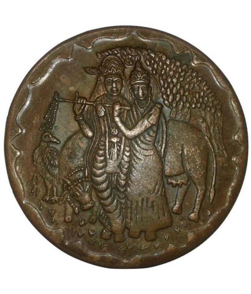 Sanjay Online Store - RADHA KRISHNA EAST I.CO. ONE ANNA 1 Numismatic Coins Sanjay Online Store - RADHA KRISHNA EAST I.CO. ONE ANNA 1 Numismatic Coins