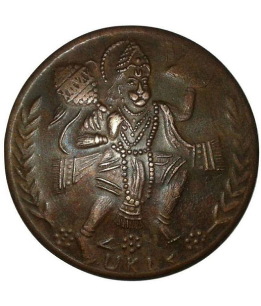     			skonline - WATCH STOPPER MAGNETIC EFFECT HANUMAN JI 1 Numismatic Coins