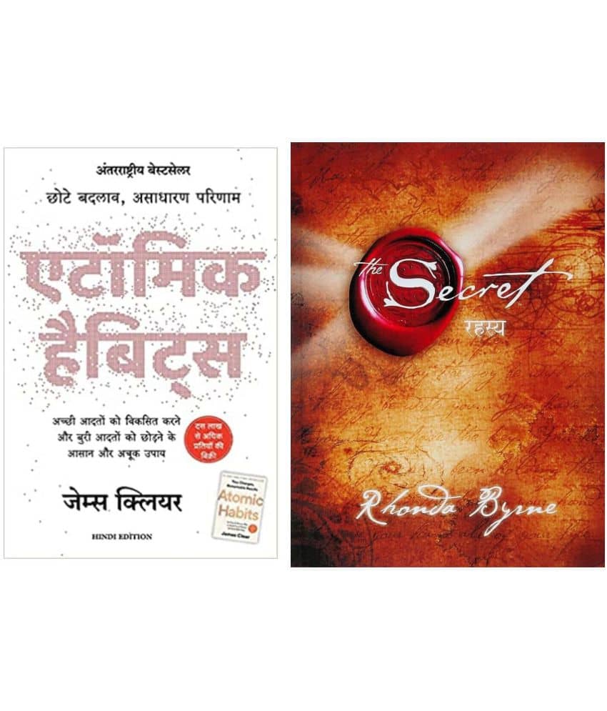 Atomic Habits+ Secret (Hindi Paperback)