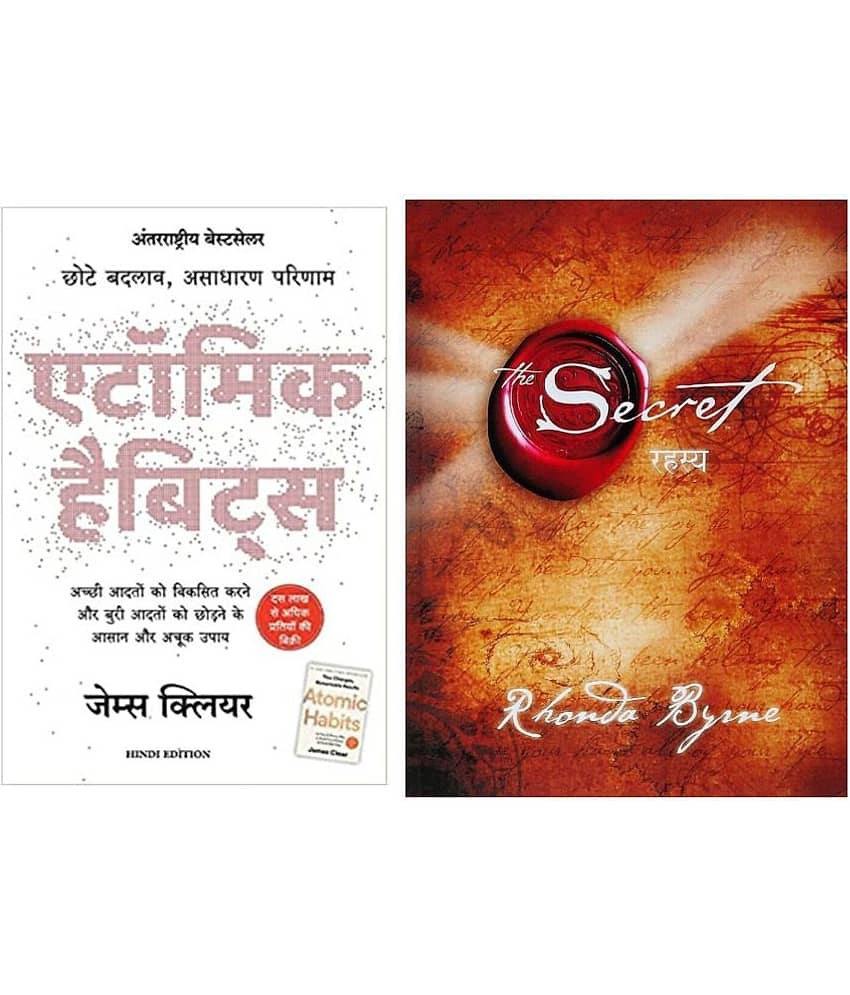 Atomic Habits+ Secret (Hindi Paperback) - Stationery | Buy online on ZillyBuy
