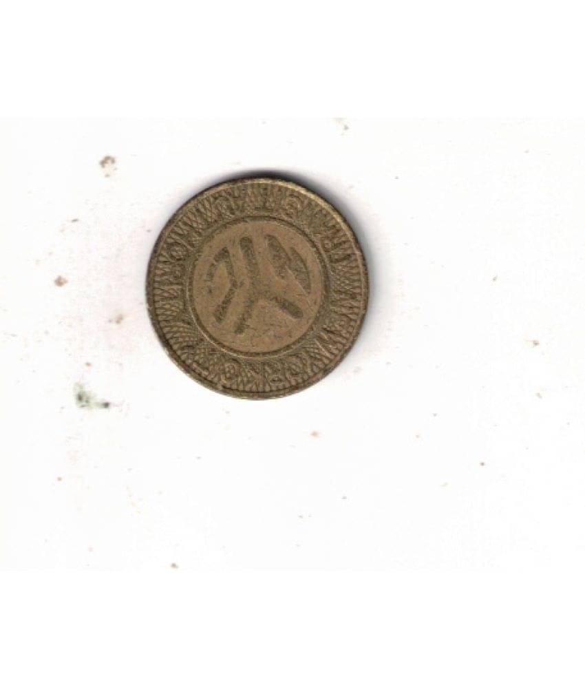     			Hobby - COLLECTION 1 Numismatic Coins