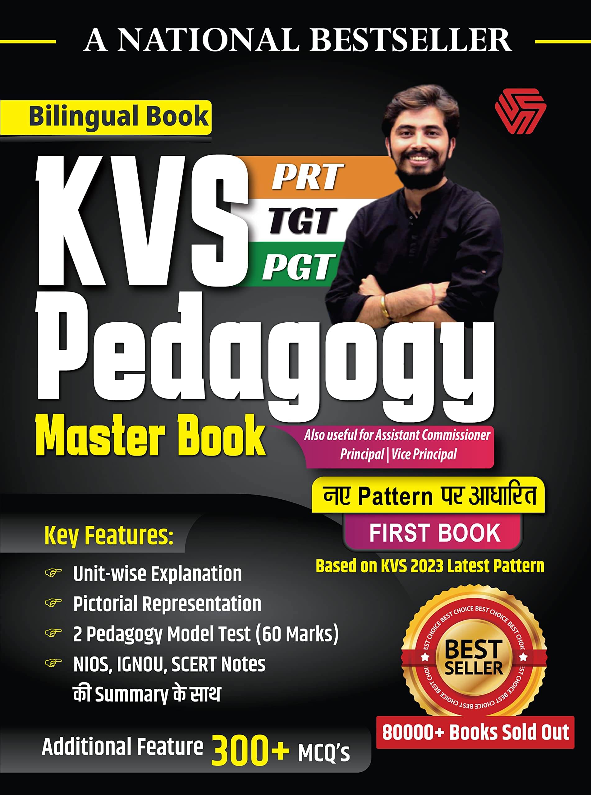 KVS Pedagogy Master Book (Bilingual) Theory with Practice MCQ's Paperback 15 January 2023 by Rohit Vaidwan KVS Pedagogy Master Book (Bilingual) Theory with Practice MCQ's Paperback 15 January 2023 by Rohit Vaidwan