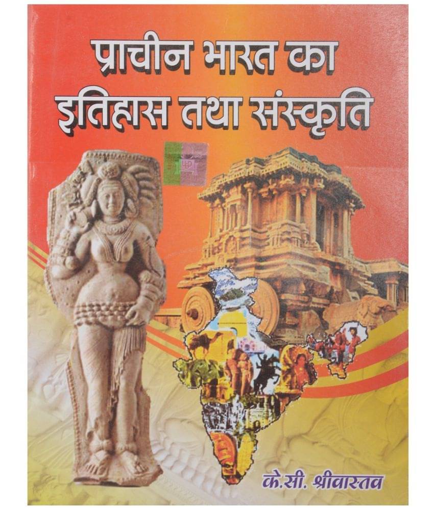 Prachin Bharat ka Itihas Tatha Sanskriti BY K.C. Srivastava Prachin Bharat ka Itihas Tatha Sanskriti BY K.C. Srivastava