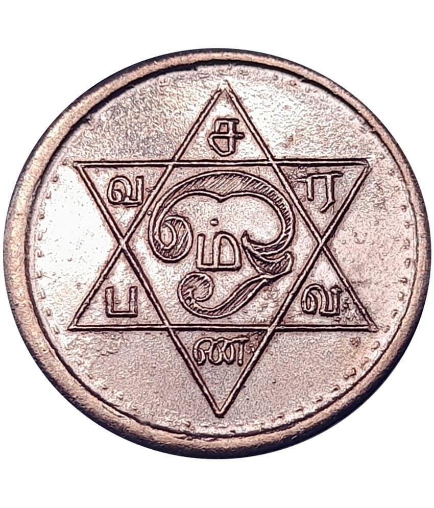 Sri Bakthi Today Murugan Shatkona Yantra Om Saravana Bhava Coin Sri Bakthi Today Murugan Shatkona Yantra Om Saravana Bhava Coin