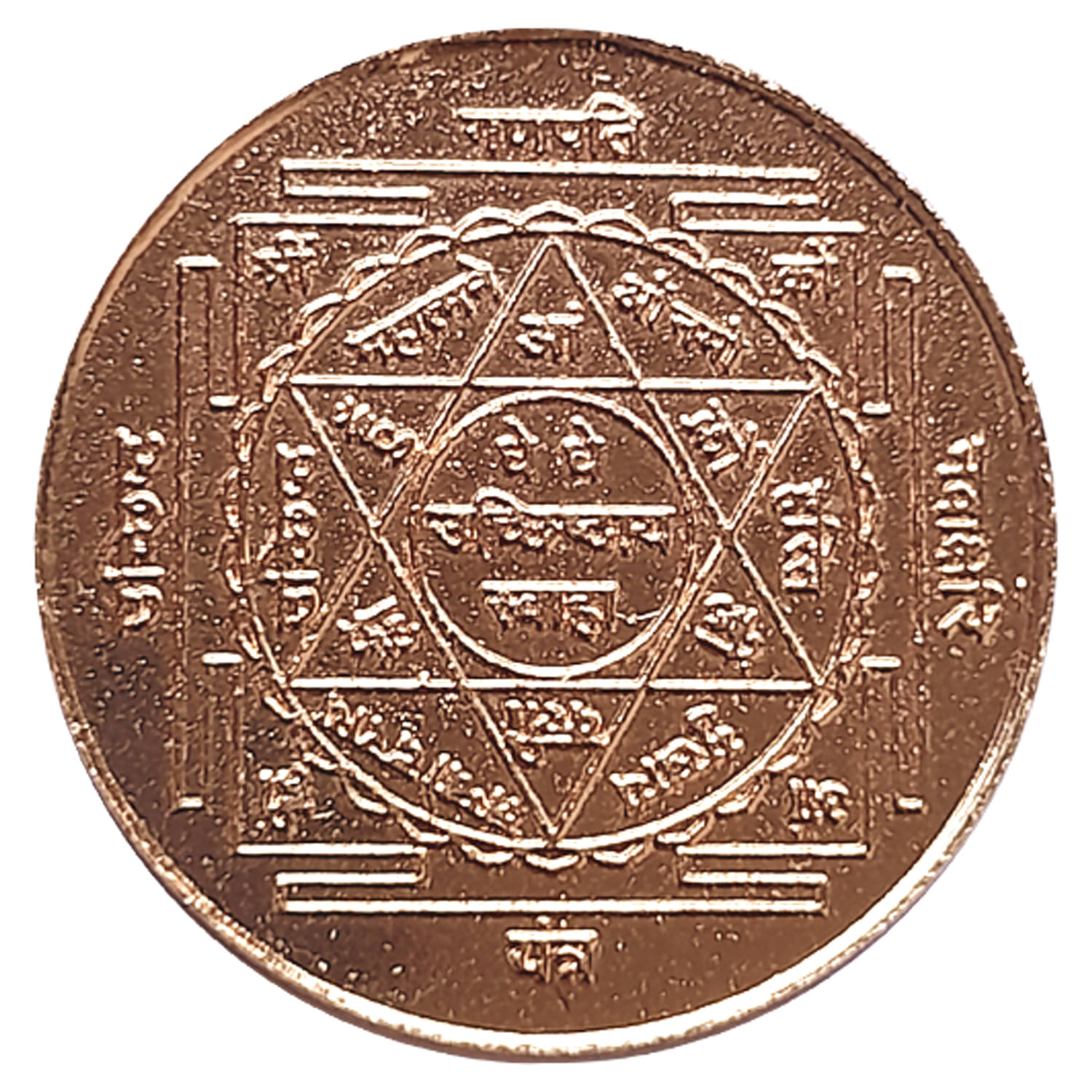     			Sri Bakthi Today Uchishta Ganapathy Yantra Copper Coin