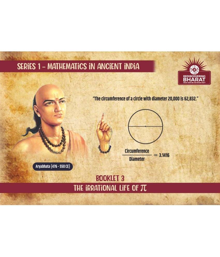 The Irrational Life of p (Pi) (Series 1: Mathematics in Ancient India) The Irrational Life of p (Pi) (Series 1: Mathematics in Ancient India)