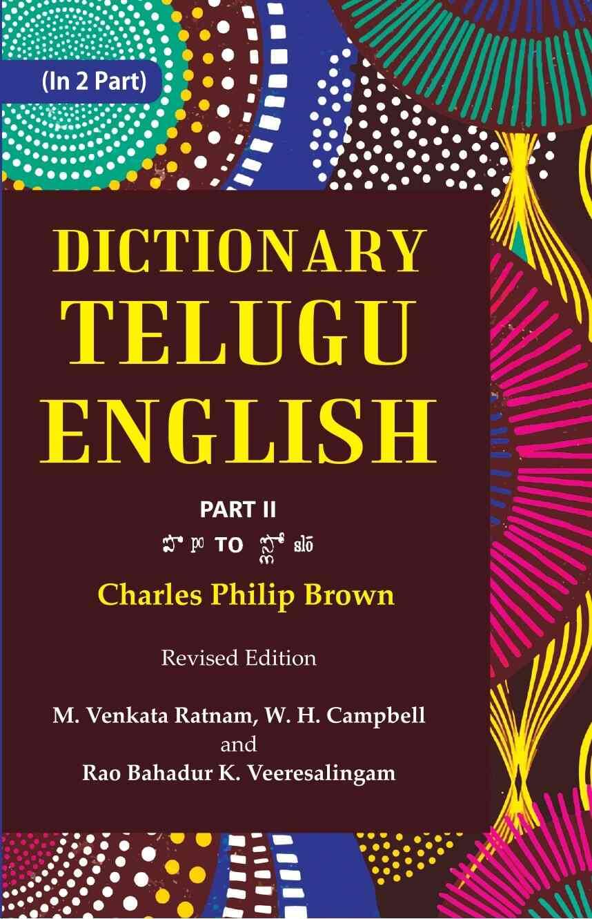 Dictionary Telugu-English Volume 2nd Part Dictionary Telugu-English Volume 2nd Part