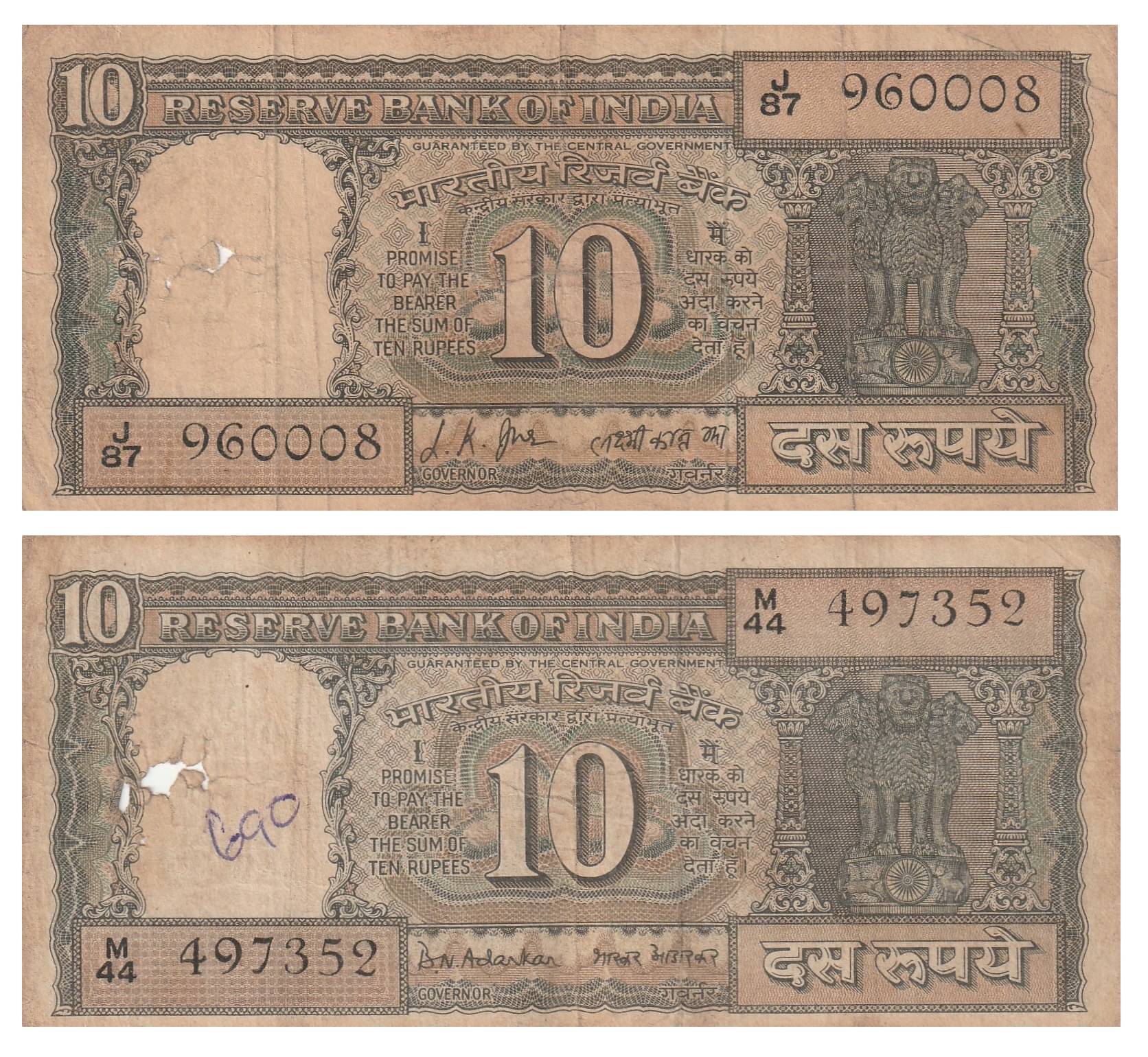     			Numiscart - Set of 2 - 10 Rupee 2 Numismatic Coins