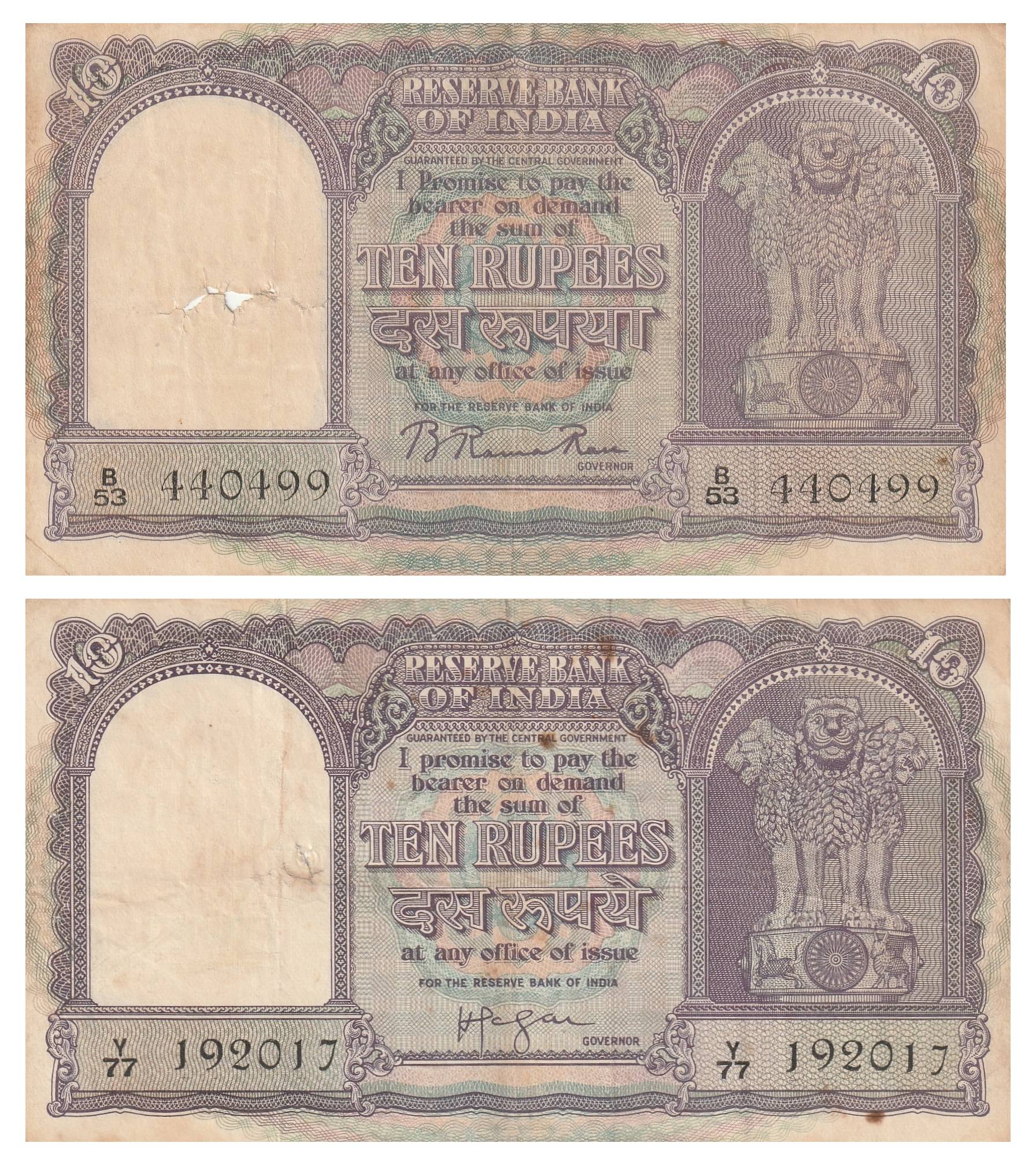     			Numiscart - Set of 2 - 10 Rupee 2 Numismatic Coins