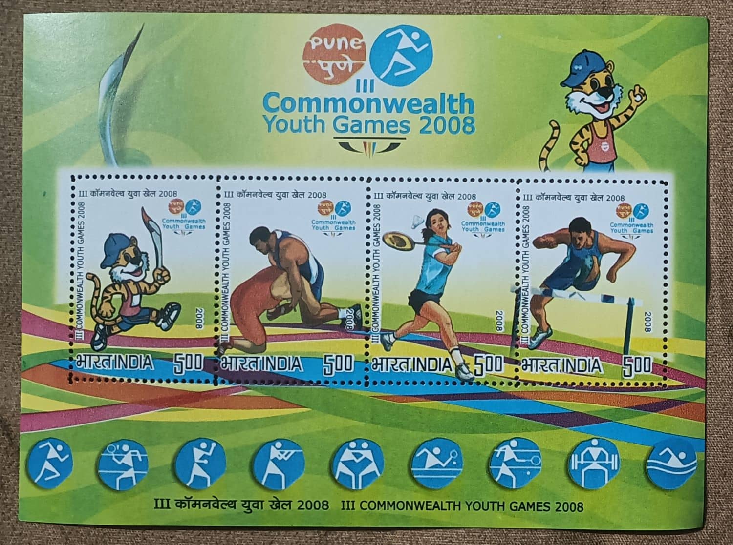 SUPER ANTIQUES GALLERY - COMMON WEALTH 2008 MINIATURE SHEET 2008 1 Stamps