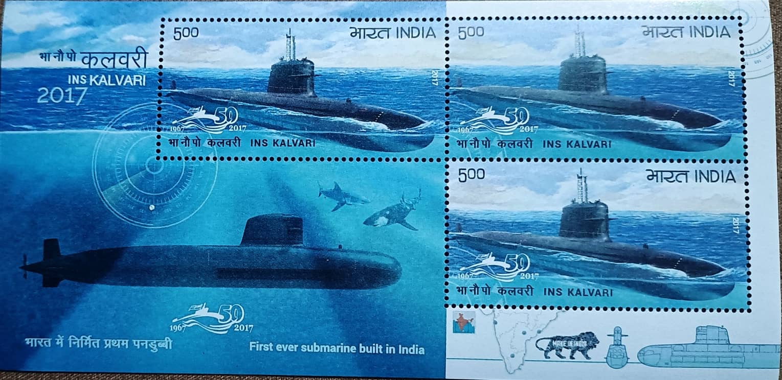 SUPER ANTIQUES GALLERY - RARE FIRST SUBMARINE MINIATURE SHEET 1 Stamps