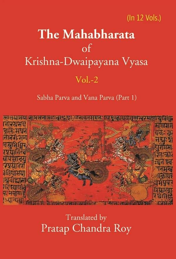 The Mahabharata Of Krishna-Dwaipayana Vyasa (Sabha Parva and Vana Parva (Part-1) Volume 2nd The Mahabharata Of Krishna-Dwaipayana Vyasa (Sabha Parva and Vana Parva (Part-1) Volume 2nd