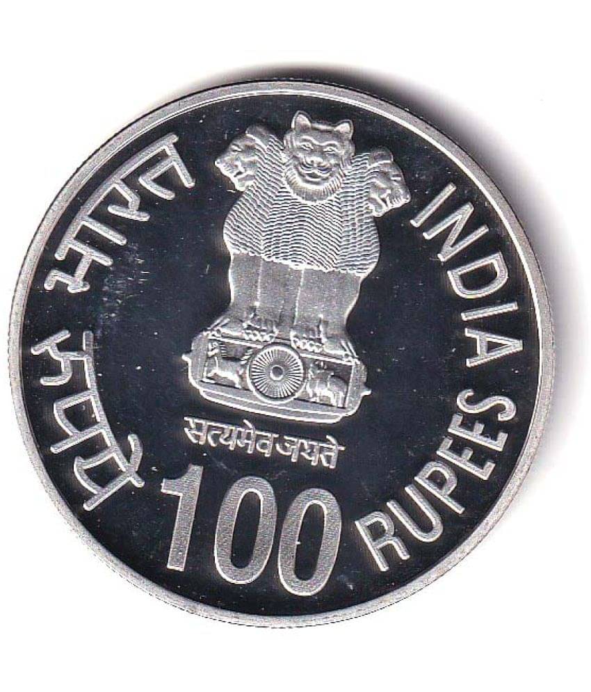 godhood - 100 Rupees Coin First War of Independ 1 Numismatic Coins godhood - 100 Rupees Coin First War of Independ 1 Numismatic Coins