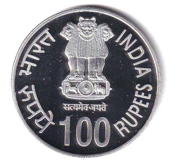     			godhood - 100 Rupees Coin Shaheed Bhagat Singh 1 Numismatic Coins