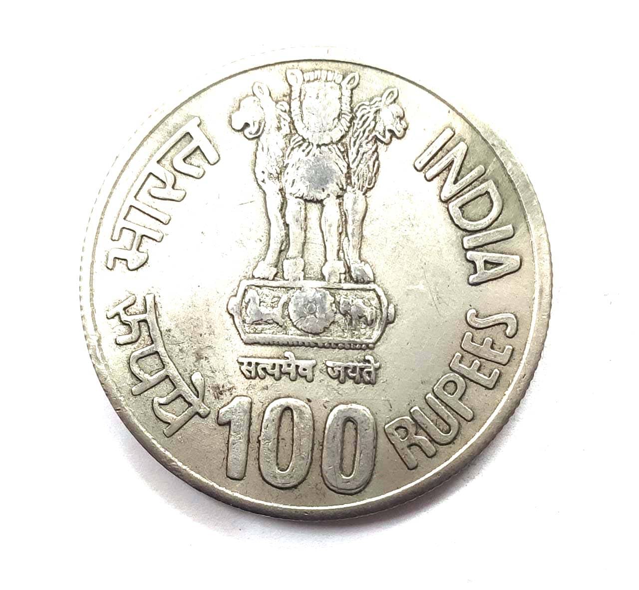     			godhood - 100 Rupees ILO World of Work 1 Numismatic Coins