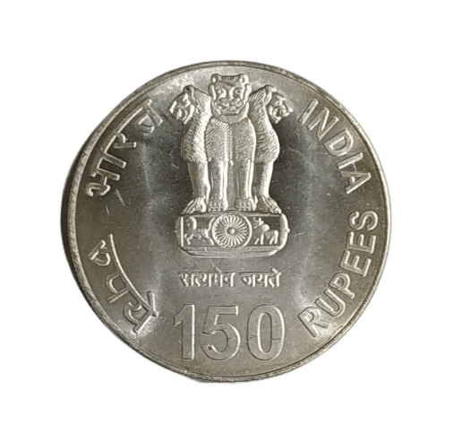     			godhood - 150 Rupees Coin Rabindranath Tagore 1 Numismatic Coins