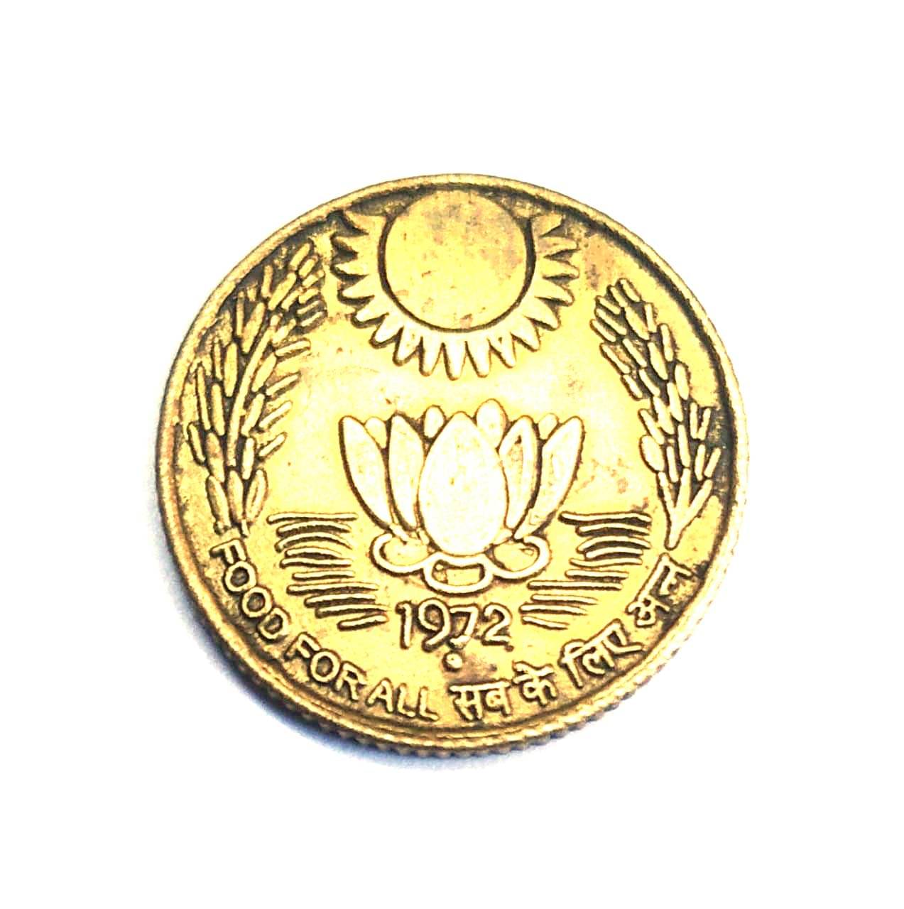godhood - 20 Paisa Brass Coin 17 Rays Year 1972, 1 Numismatic Coins godhood - 20 Paisa Brass Coin 17 Rays Year 1972, 1 Numismatic Coins