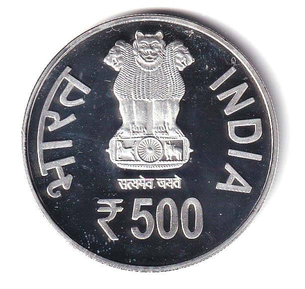     			godhood - 500 Rupees Coin 3RD India-Africa Forum 1 Numismatic Coins
