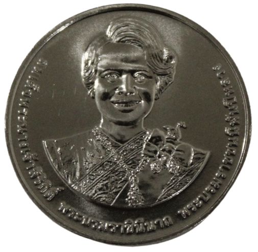     			newWay - 20 Baht (2022) 1 Numismatic Coins