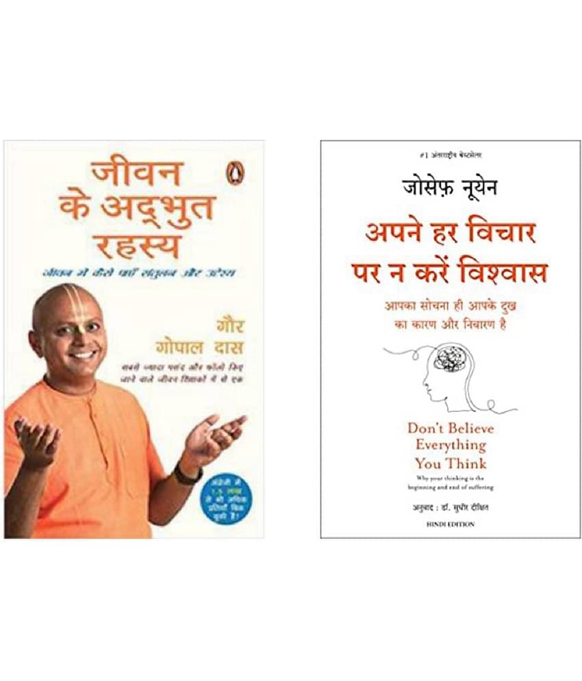 ( Combo Of 2 Pack ) Jeevan Ke Adbhut Rahasya & Apne Har Vichaar Par Na Karein Vishwas - Hindi Edition Paperback 26 December 2022