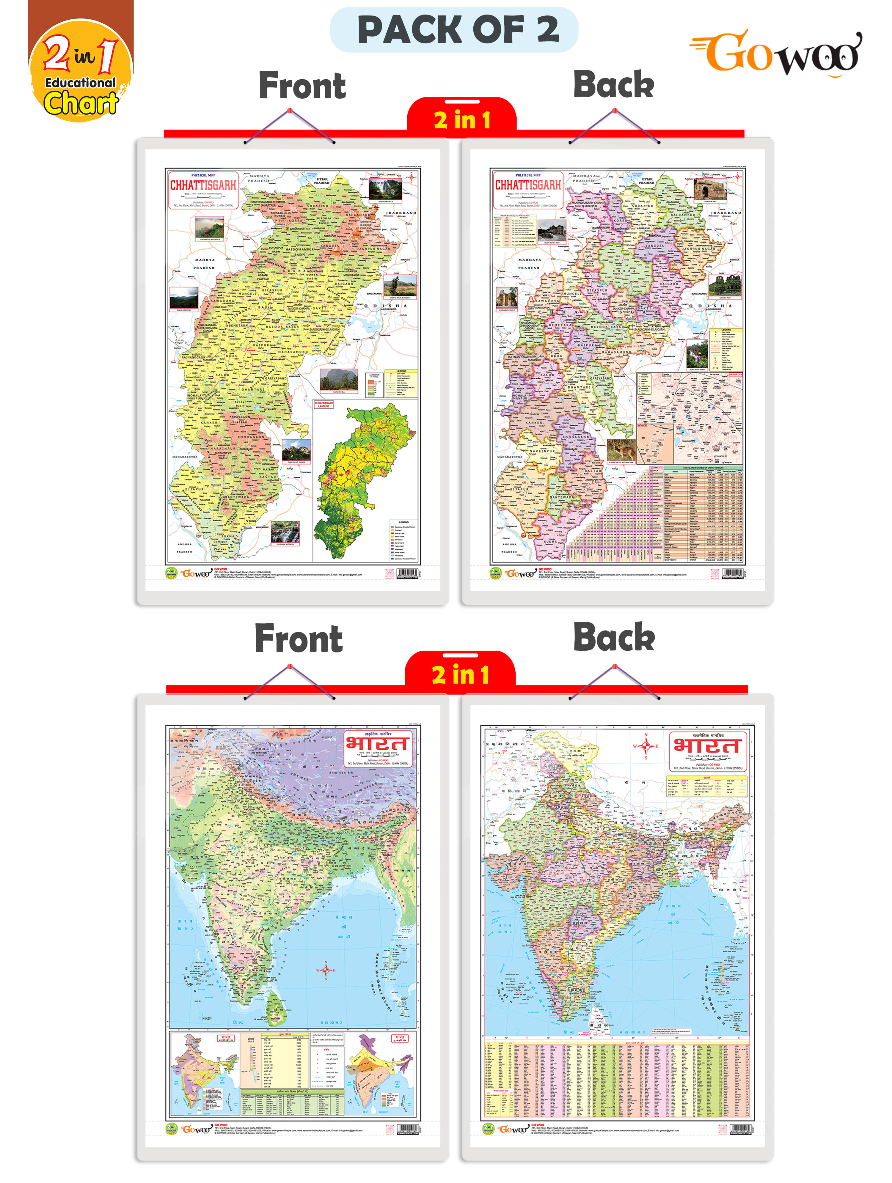    			Set of 2 | 2 IN 1 CHATTISGARH POLITICAL AND PHYSICAL Map IN ENGLISH and 2 IN 1 INDIA POLITICAL AND PHYSICAL MAP IN HINDI  Educational Charts