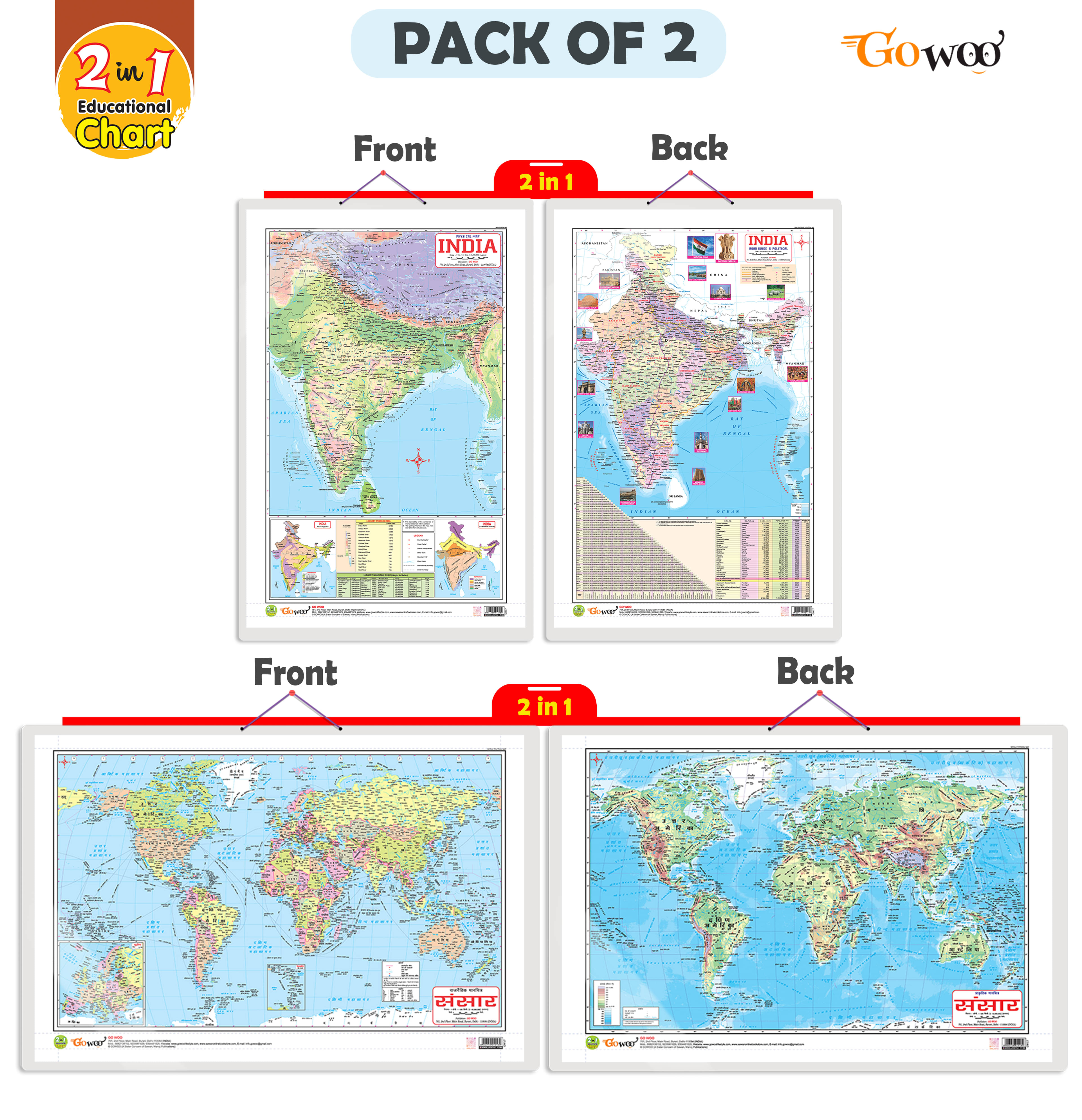 Set of 2 | 2 IN 1 INDIA POLITICAL AND PHYSICAL MAP IN ENGLISH and 2 IN 1 WORLD POLITICAL AND PHYSICAL MAP IN HINDI Educational Charts Set of 2 | 2 IN 1 INDIA POLITICAL AND PHYSICAL MAP IN ENGLISH and 2 IN 1 WORLD POLITICAL AND PHYSICAL MAP IN HINDI Educational Charts